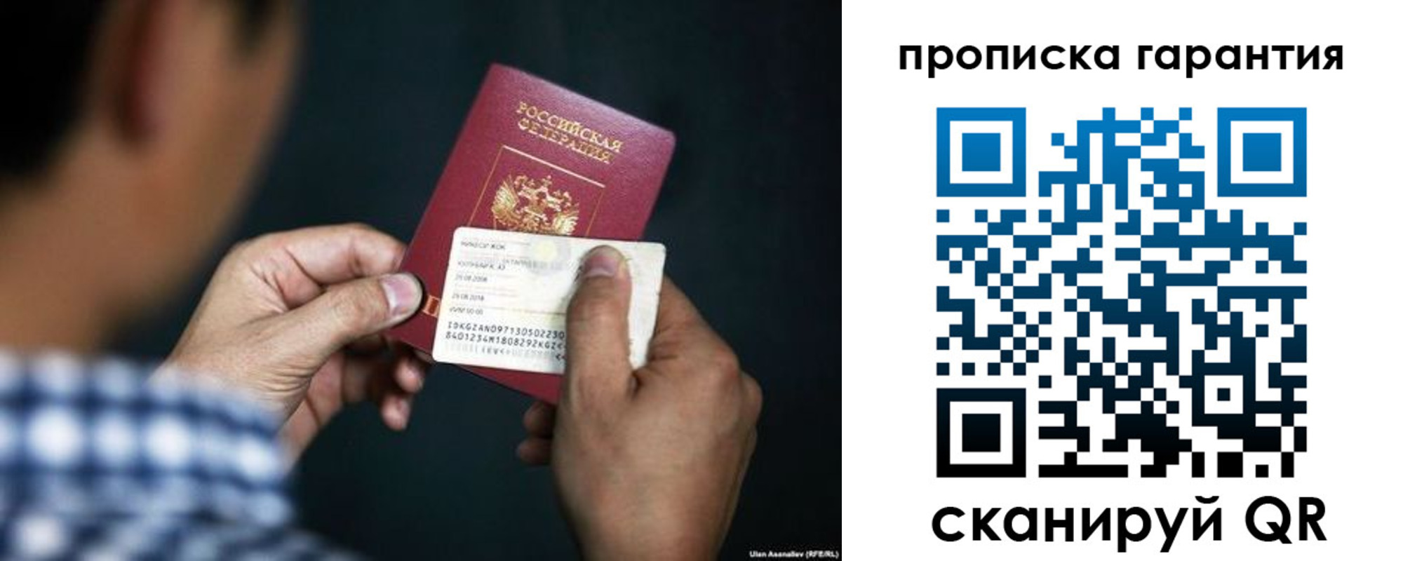 регистрация для школы в Ревде