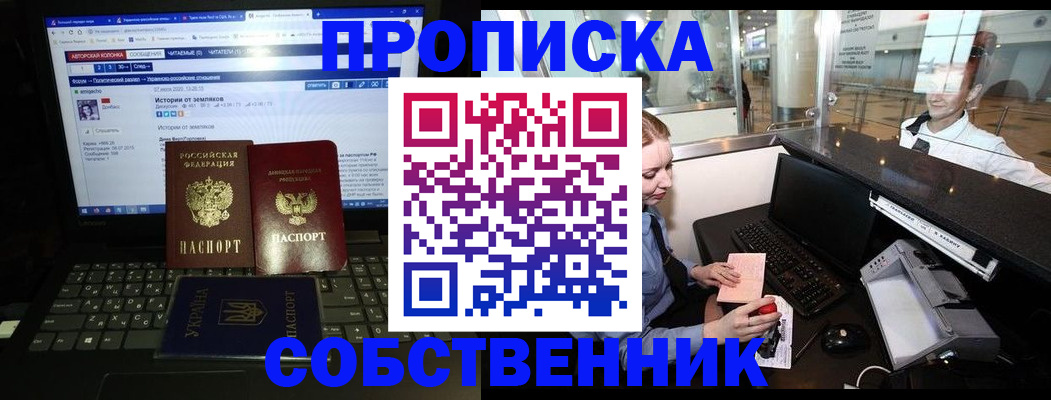 временная регистрация госуслуги в Ревде