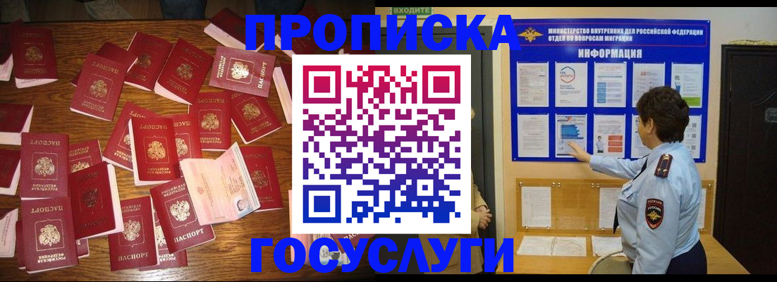 форма 3 в Ревде